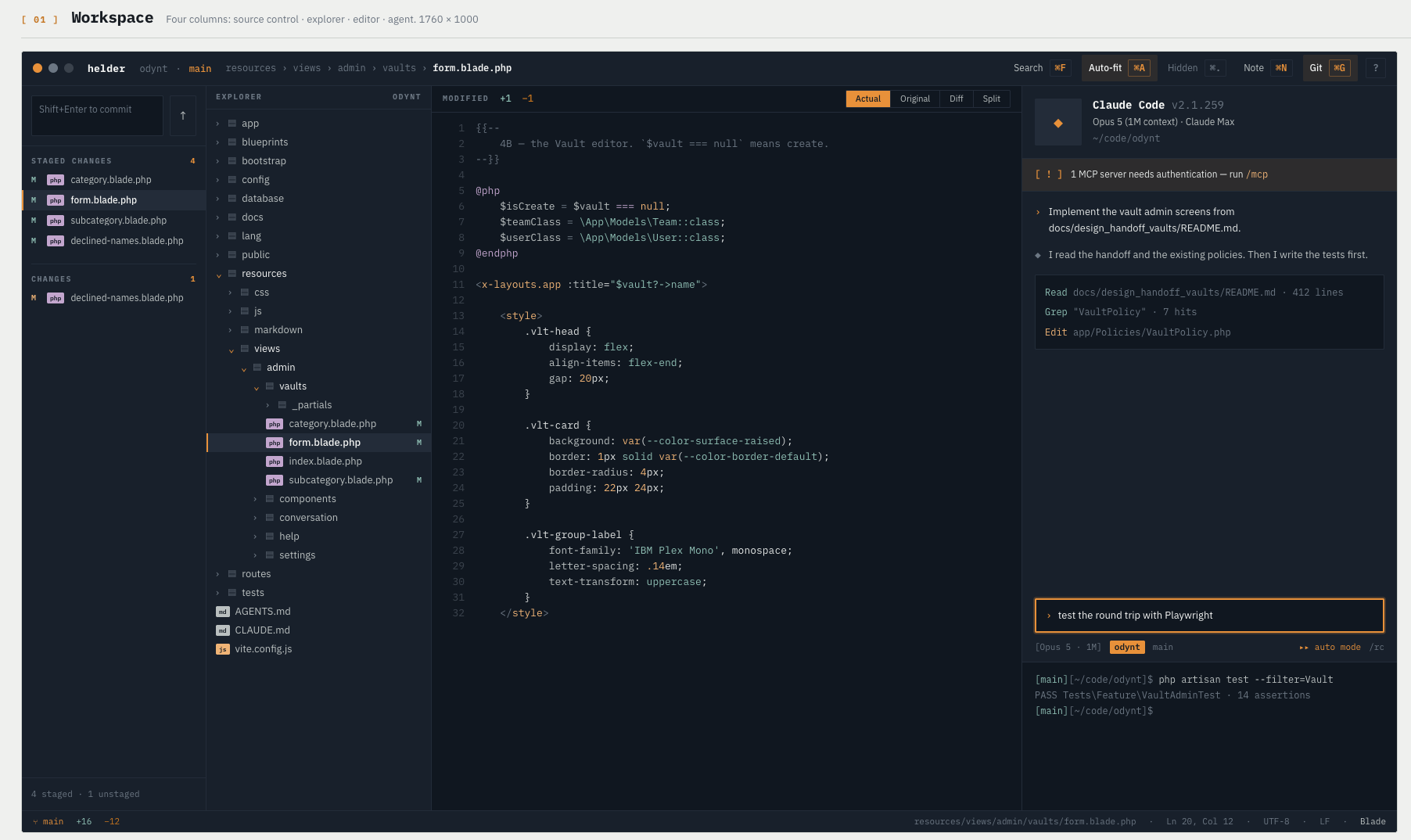 The Helder workspace: source control, explorer, editor and the Claude Code agent in four columns